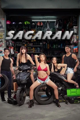 Sa Gần Xa Lạ
