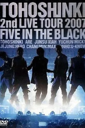 TVXQ! Tour Lưu Diễn Thứ 2 2007 ~Năm Người Trong Bóng Tối~