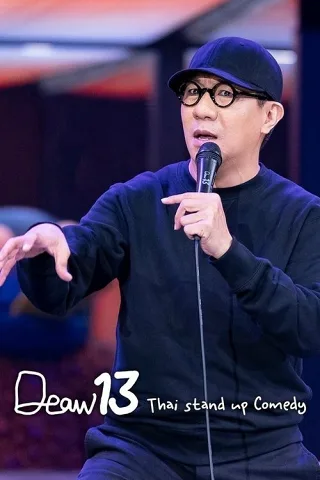 Độc Diễn 13