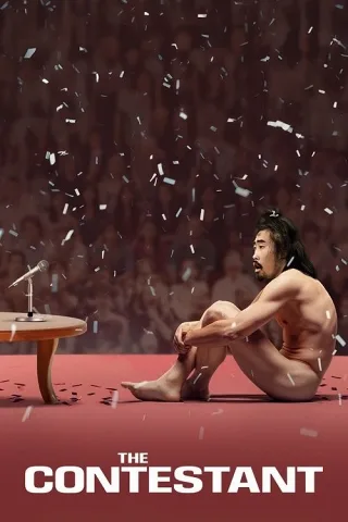 Người Thí Sinh