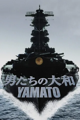Những Chàng Trai Trên Chiến Hạm Yamato