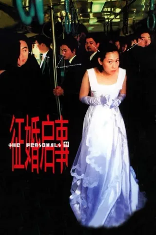 Thông Báo Tìm Chồng