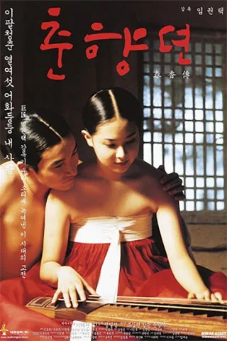 Truyện Chun Hyang
