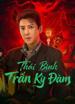 Thái Bình Trấn Kỳ Đàm
