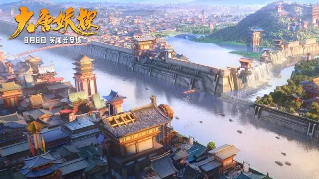 Yêu Nhân Thần Thám: Kỳ Án Trường An