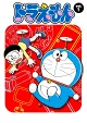 Doraemon